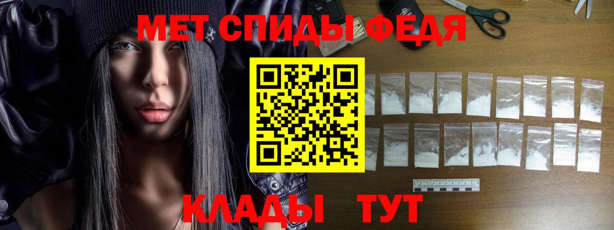 АМФ VHQ  Амфетамин  Магадан  Вход с VPN 
