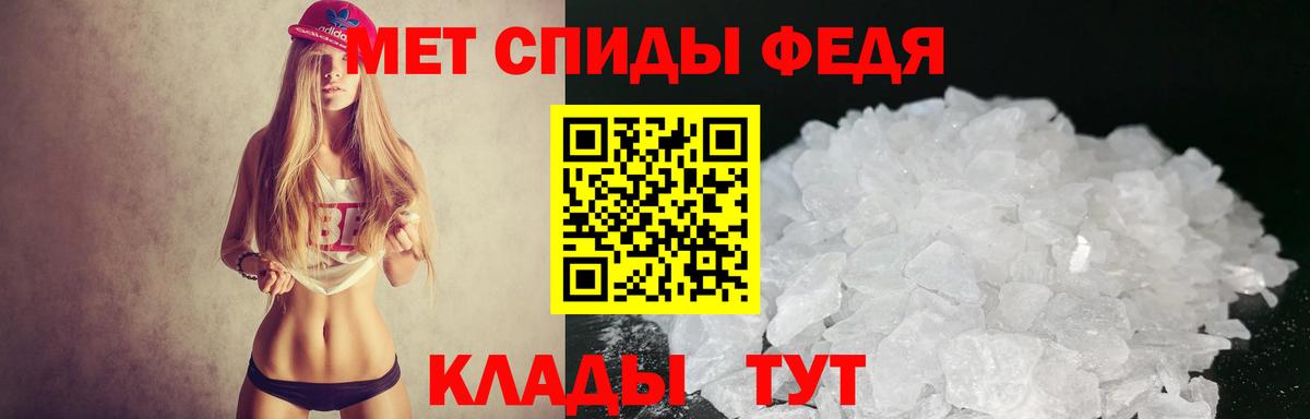 Амфетамин Premium Магадан