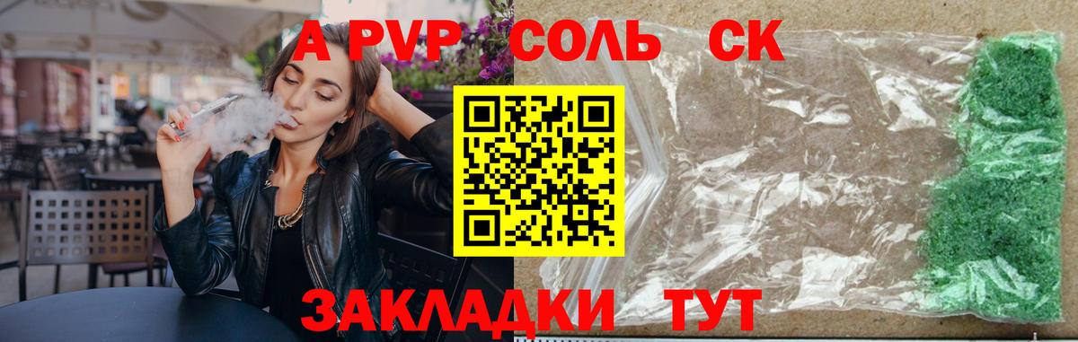 Где продают наркотики?  МАРИХУАНА  Магадан  МЕТАДОН  A PVP СК кристаллы  MDMA  Меф МЯУ МЯУ   Вход с VPN  Гашиш 
