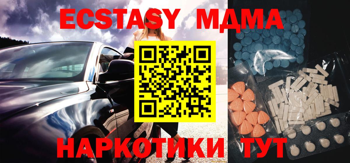 ЭКСТАЗИ TESLA Магадан