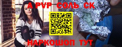 герыч Бузулук