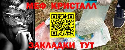 сатива Бугуруслан