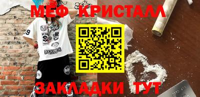 сатива Бугуруслан