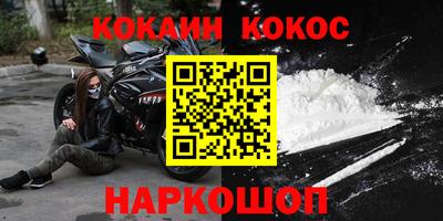 первитин Будённовск