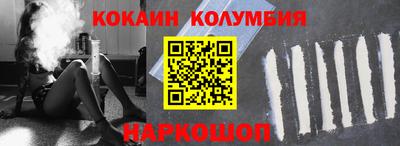 первитин Будённовск