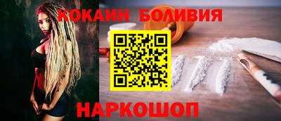 первитин Будённовск