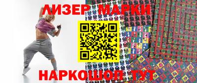 первитин Будённовск