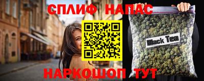сатива Бугуруслан