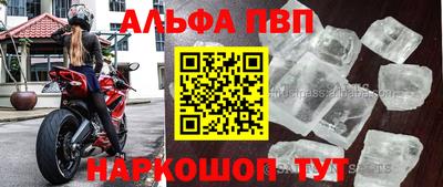 первитин Будённовск