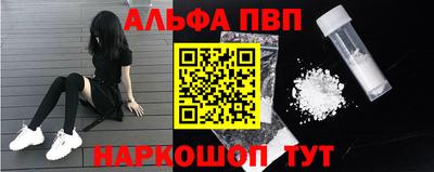первитин Будённовск