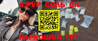 сатива Бугуруслан