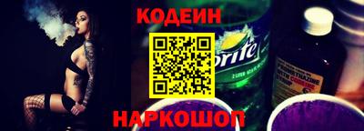 первитин Будённовск