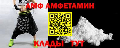 первитин Будённовск