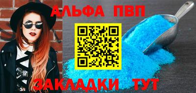 первитин Будённовск