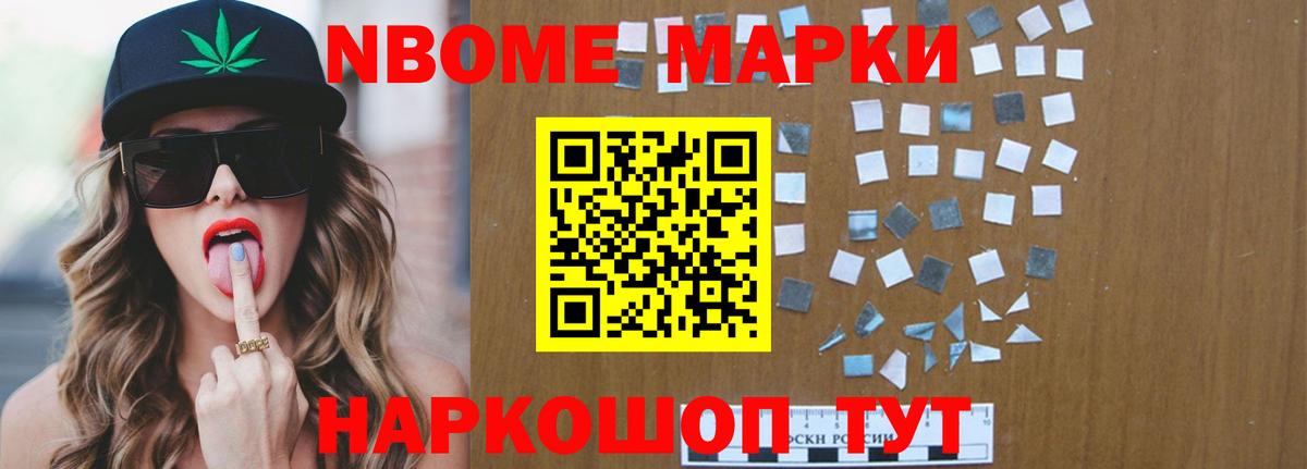 Лсд 25 экстази ecstasy Магадан