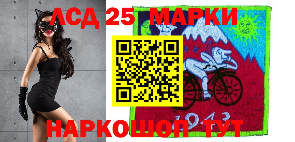 LSD-25 экстази ecstasy  Вход с VPN  LSD-25 экстази  МЕГА сайт  Магадан  Лсд 25 экстази ecstasy 