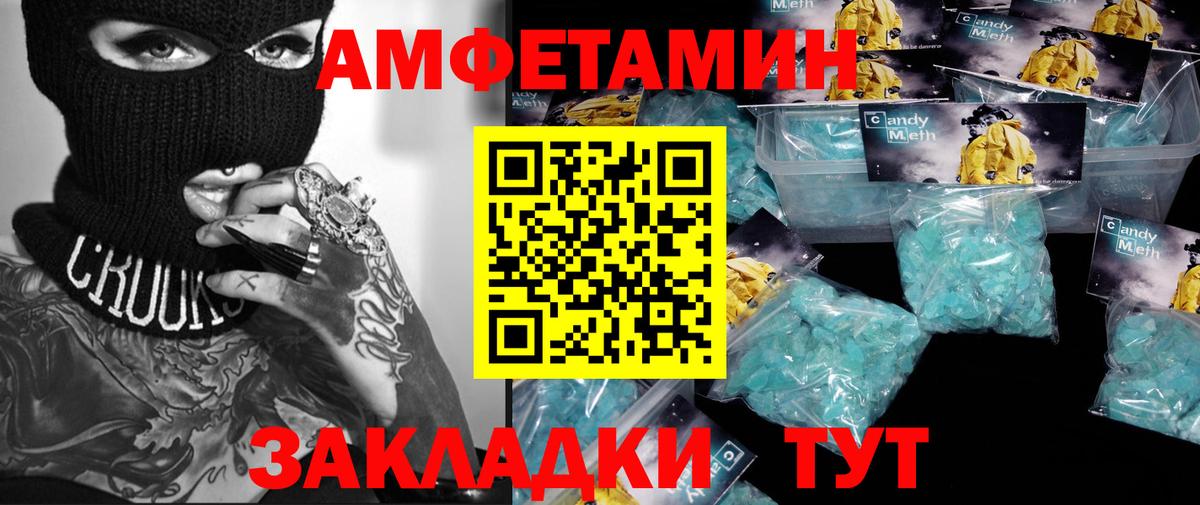 Первитин витя Магадан