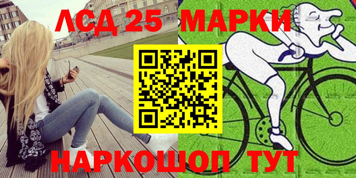 Метамфетамин Магадан