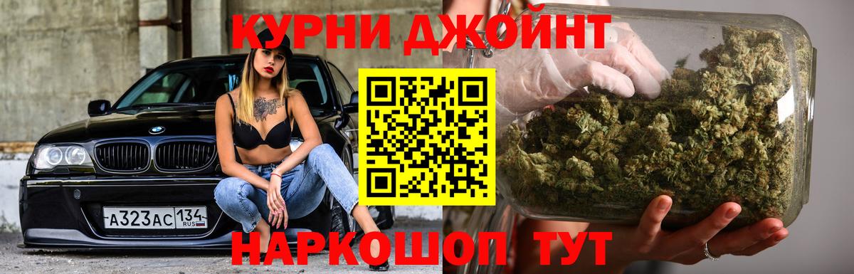 Магадан  Канабис ГИДРОПОН  МАРИХУАНА Amnesia  Вход с VPN 