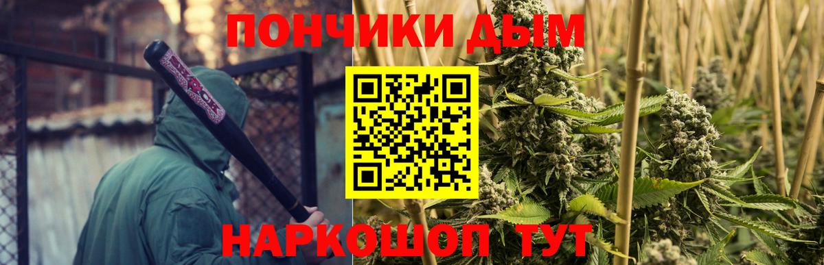 Канабис Amnesia Магадан